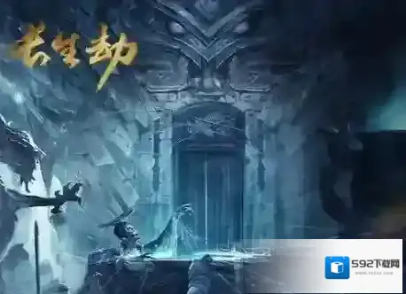 长生劫破坏儒棺还是侠棺