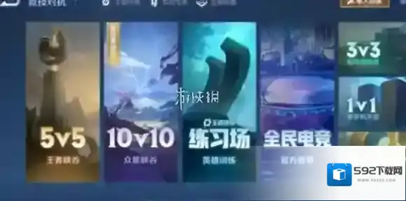 王者荣耀10v10上了吗-王者荣耀10v10正式服上线时间