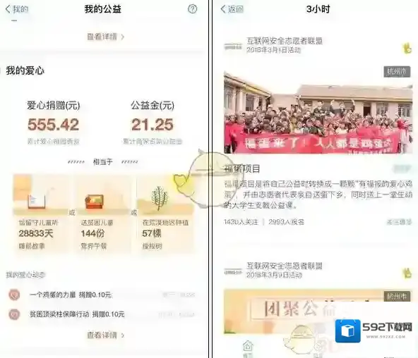 支付宝在这里
