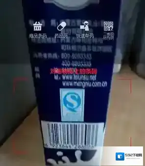 我查查扫描