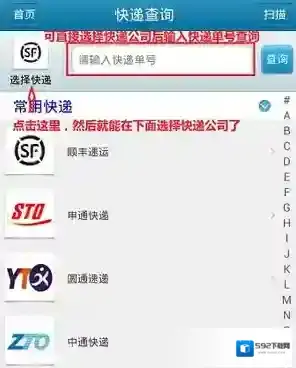 我查查中用