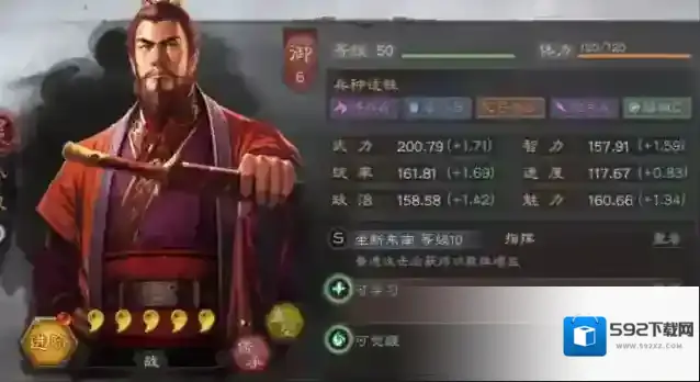 三国志战略版怎么打五级呢