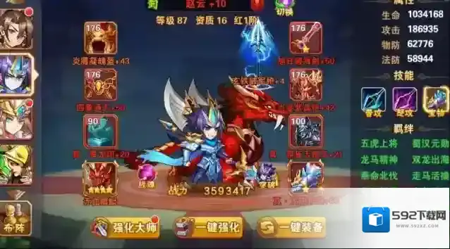 放开那三国3怎么抽赵云