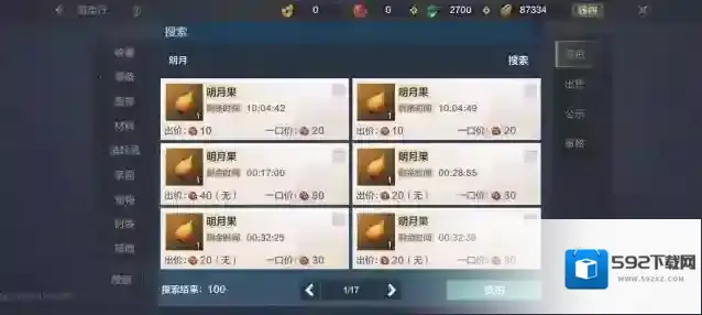 妄想山海有哪些独特道具 如何得到明月果盘