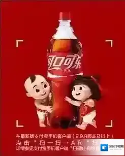 支付宝给好友浇水