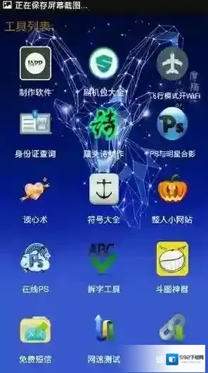 《小肾魔盒》是真的吗？安全性分析