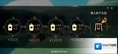 光遇秋千多少钱一个?光遇秋千还会返场吗?