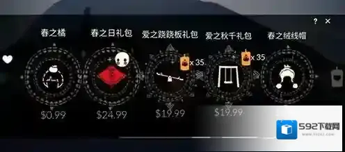 光遇多少钱一个