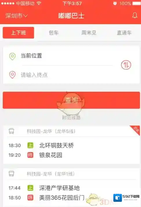 嘟嘟巴士地图