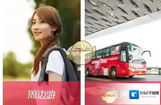 嘟嘟巴士路线