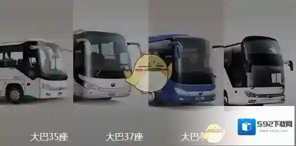 《嘟嘟巴士》订票购票规则说明
