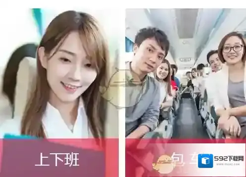 嘟嘟巴士在线订票
