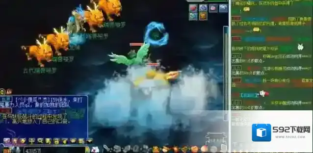 梦幻西游狮驼岭