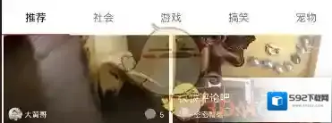 天天小视频点击
