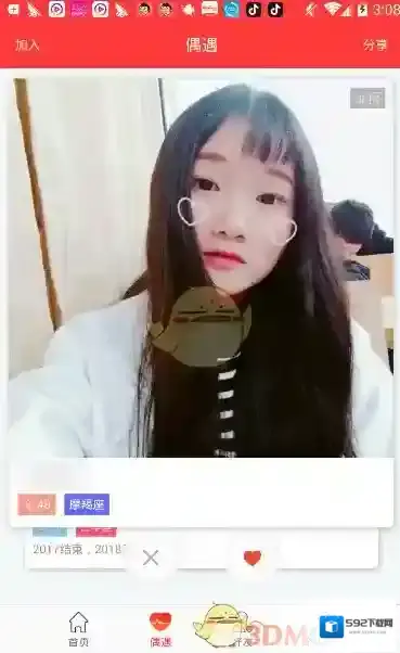天天小视频下载