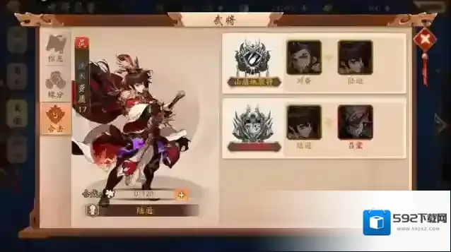 少年三国志建筑