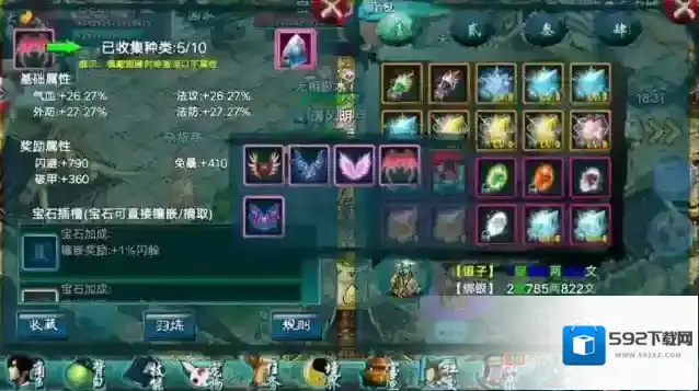 忘仙游戏