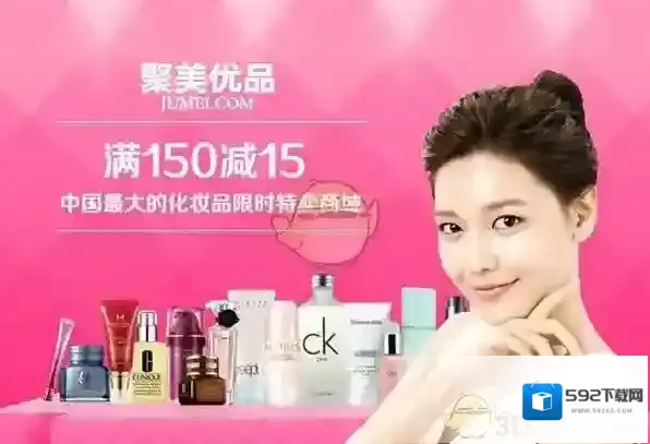 聚美优品口令