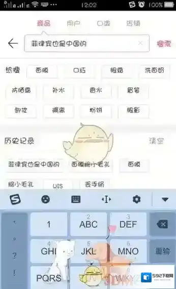 聚美优品口令红包
