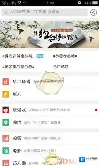 聚美优品就会