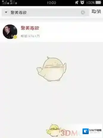 聚美优品聚美