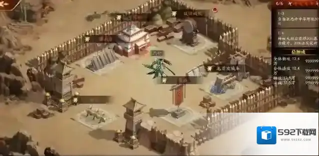 放开那三国3玩家
