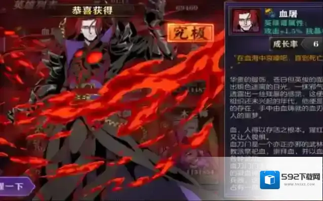 影之刃2技能
