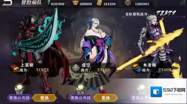 影之刃2暗禅怎么培养 暗禅属性和玩法