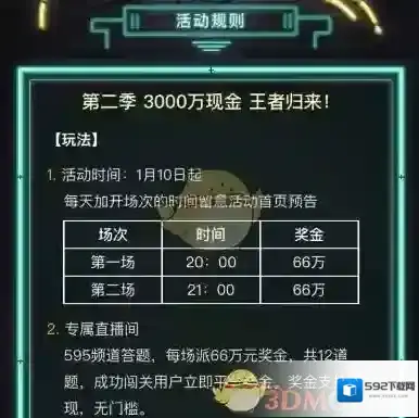 《YY》头脑印钞机提现方法介绍