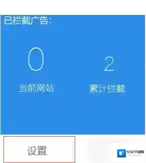 虎牙直播屏蔽