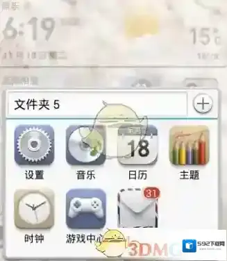 微信录音