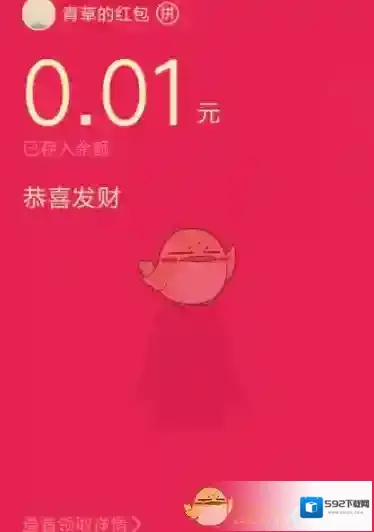 QQ版本