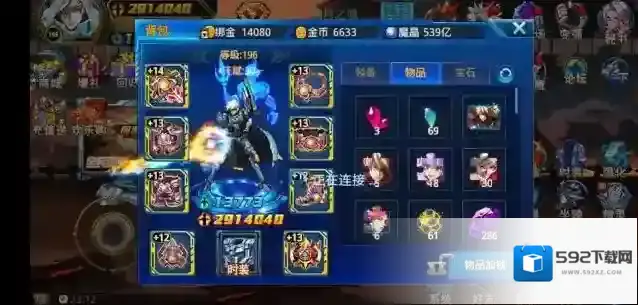 时空猎人神武之光怎么获得 神武之光有什么用