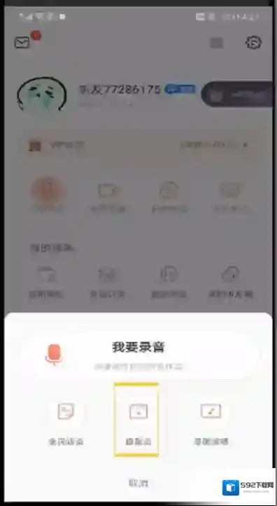 喜马拉雅FM选择