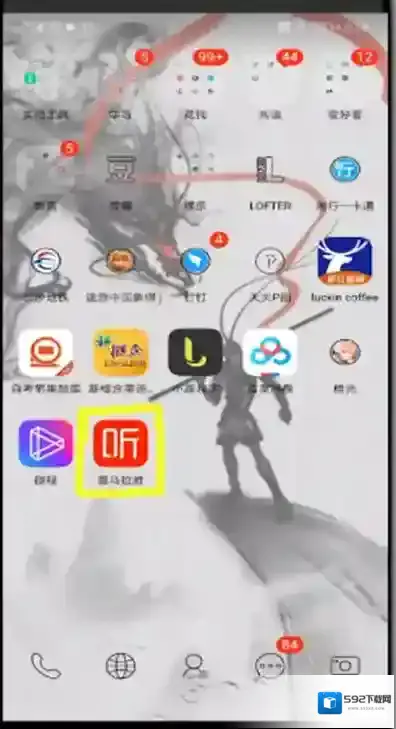 喜马拉雅FM点击