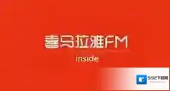 喜马拉雅FM录音