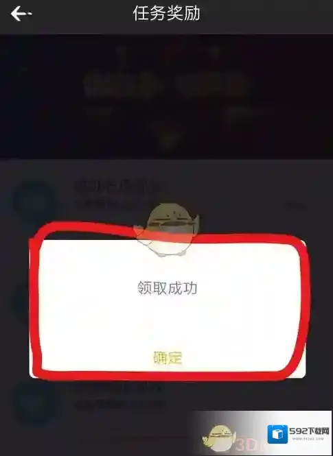 企鹅电竞点击