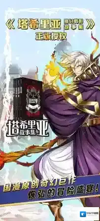 契约勇士的馈赠新手开局玩法攻略