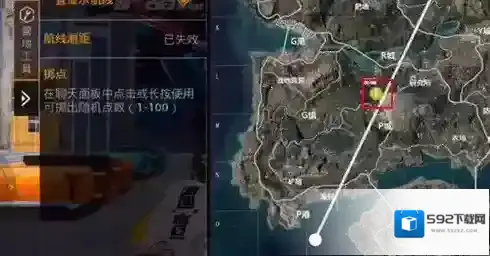 和平精英电影院