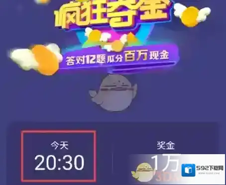优酷复活卡