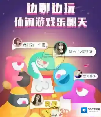 《玩吧》获得VIP称号方法介绍