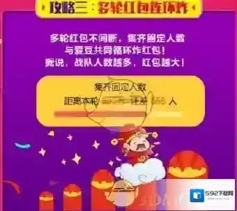 新浪微博微博明星