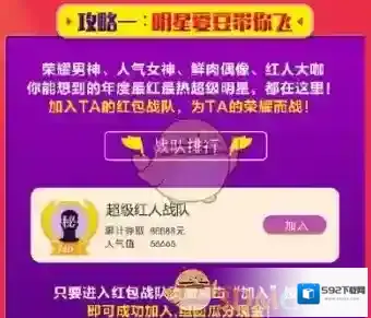 新浪微博奖金