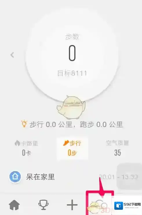 乐动力发表帖子