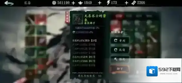 影之刃1绝影觉醒技能怎么样
