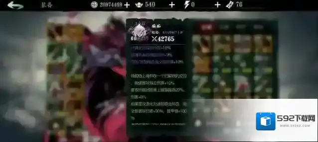 影之刃1敌人