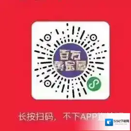 百万黄金屋直接进入