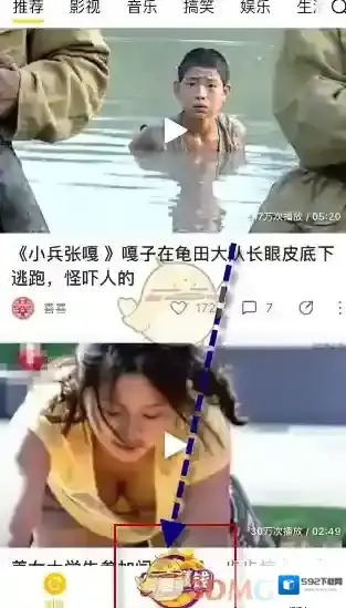 好看视频答题节目