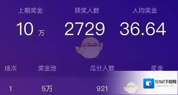 好看视频答题