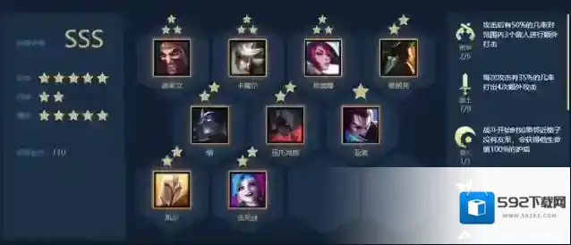 云顶之弈决斗大师